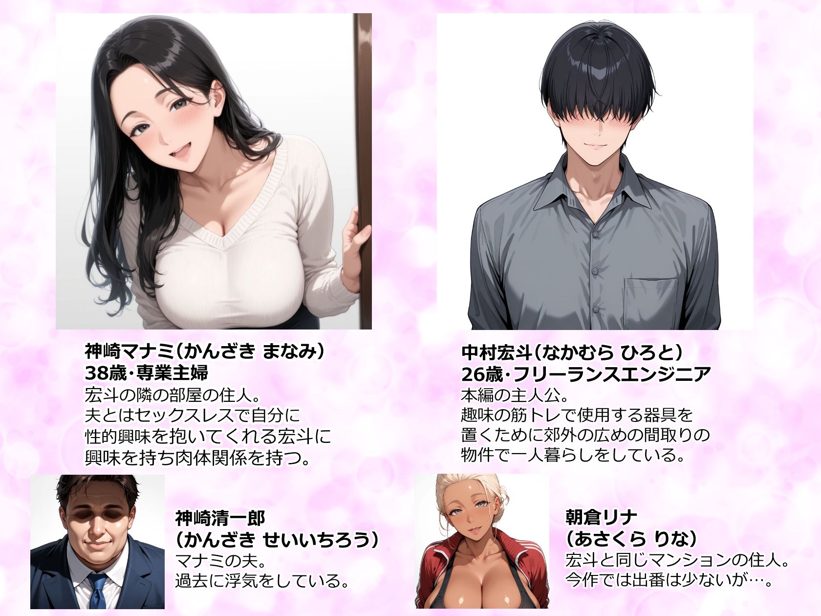 サンプル画像1:むちむち肉感の美巨乳人妻と露天風呂でイチャラブ絶頂生ハメH 〜NTRの悪夢を乗り越える不倫純愛物語〜(人妻が薫る部屋) [d_568254]