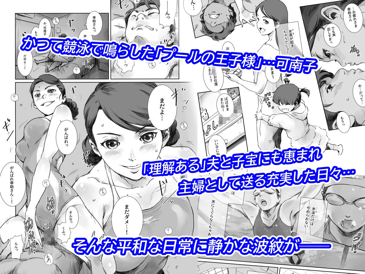 サンプル画像1:可南子(ましら堂) [d_568266]