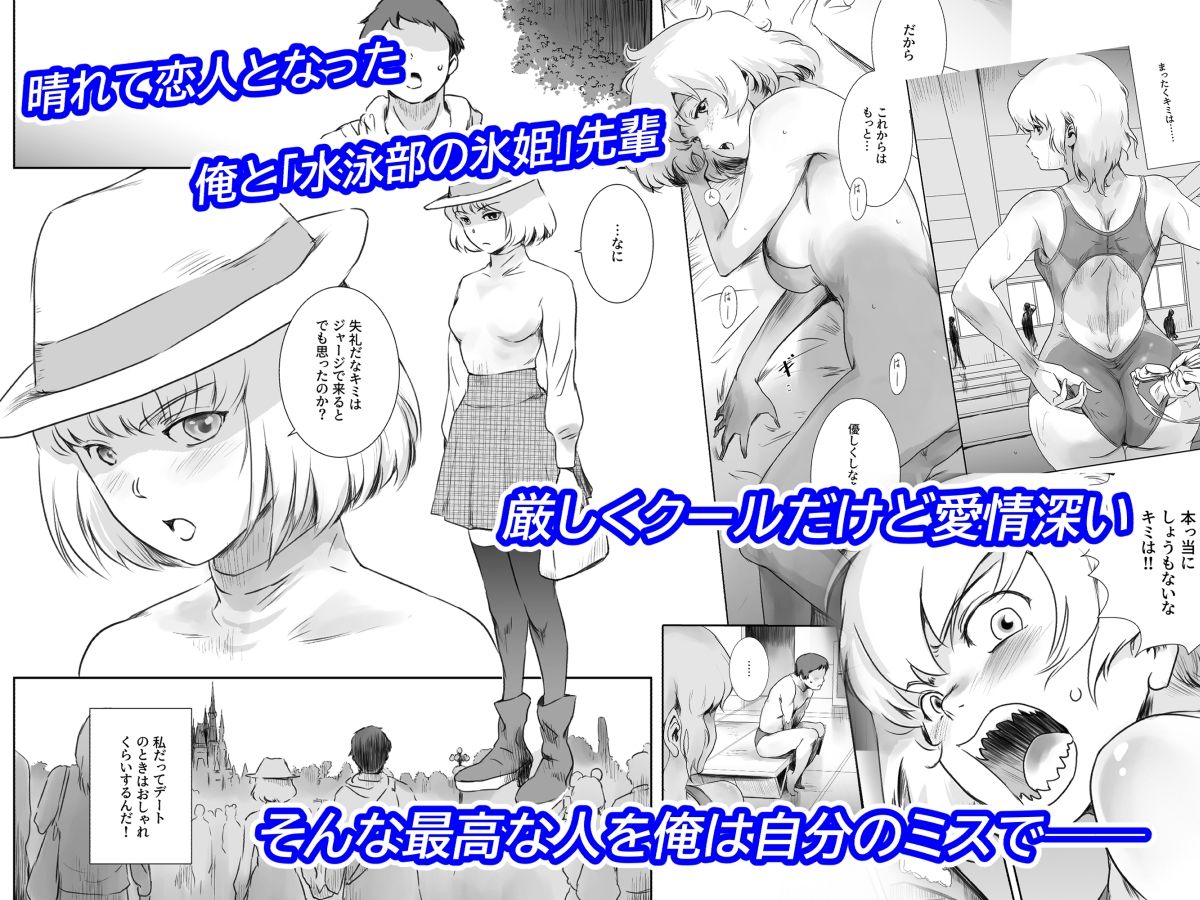 冬鍋3 画像1