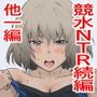 冬鍋3