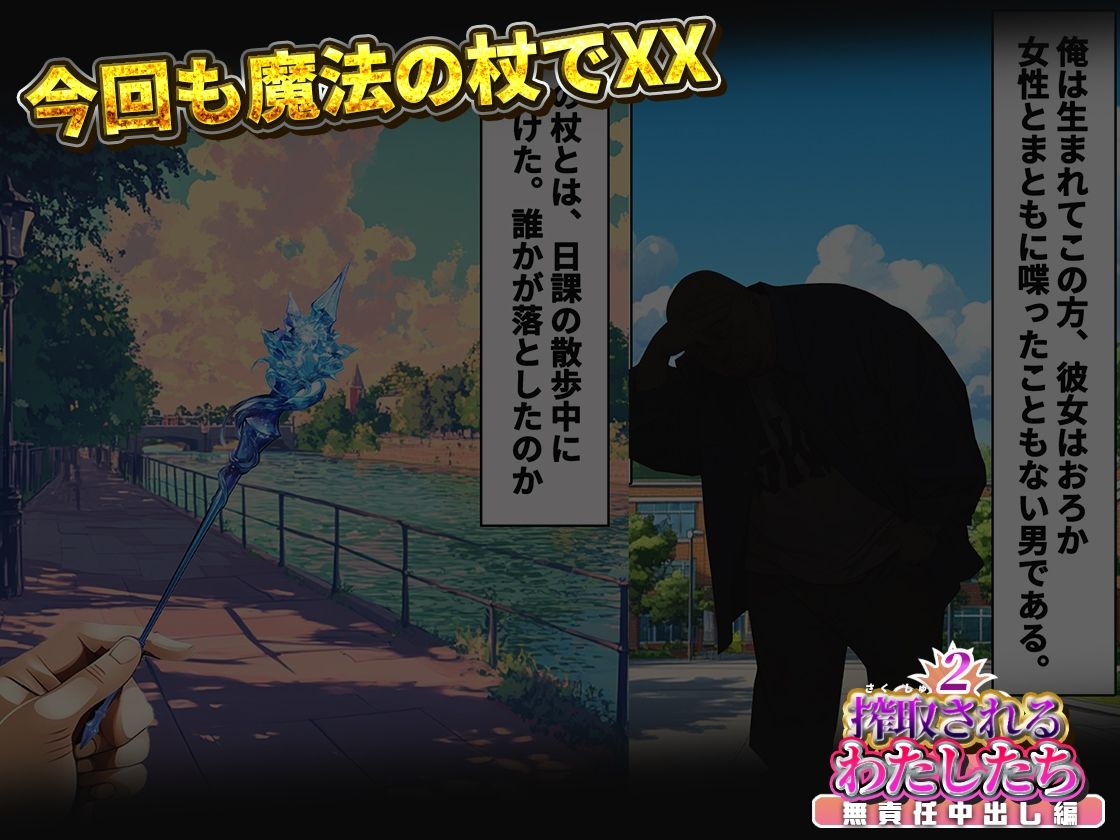 サンプル画像3:搾取されるわたしたち2(舞儀羽技) [d_568298]