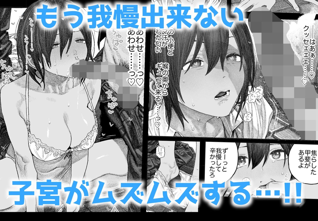 サンプル画像4:【女体化】TS後輩、メスになる。〜目隠し全裸でえちえち生活〜【60P】(サバイバル刃) [d_568312]