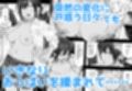 【女体化】TS後輩、メスになる。〜目隠し全裸でえちえち生活〜【60P】