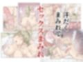 バイト先の島崎さん