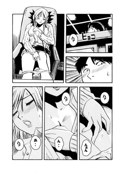 サンプル画像2:個室のヒト(ナンネット) [d_568338]