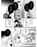 バニーボーイの就活事情