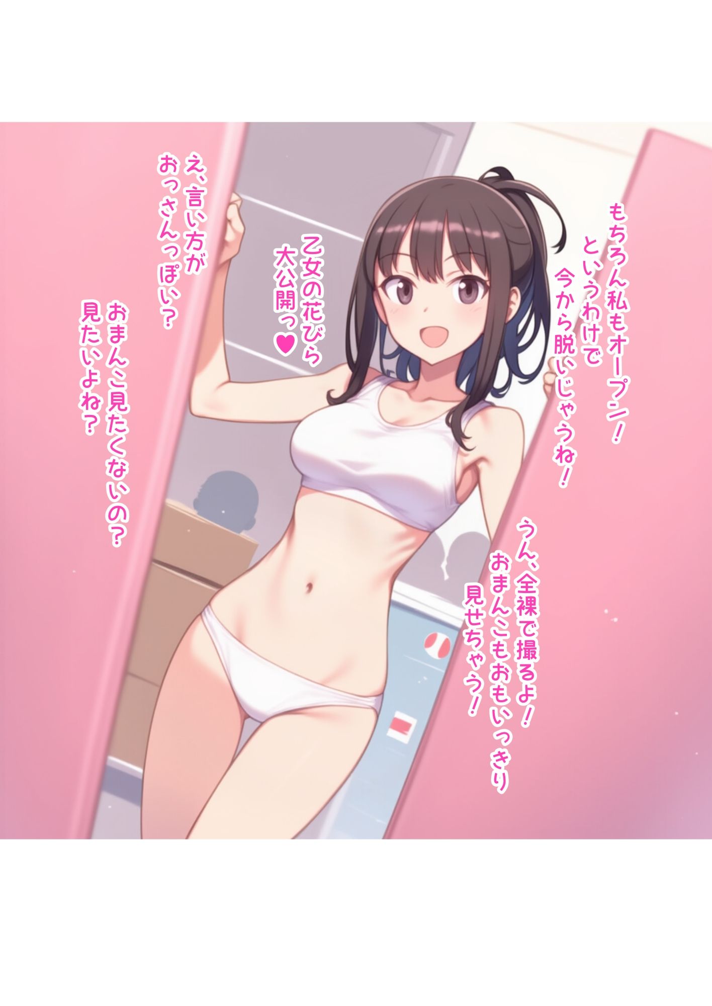 サンプル画像2:えっちな学園の中出し広報活動！さあ生のふれあいをしよう！(なかだしや) [d_568381]