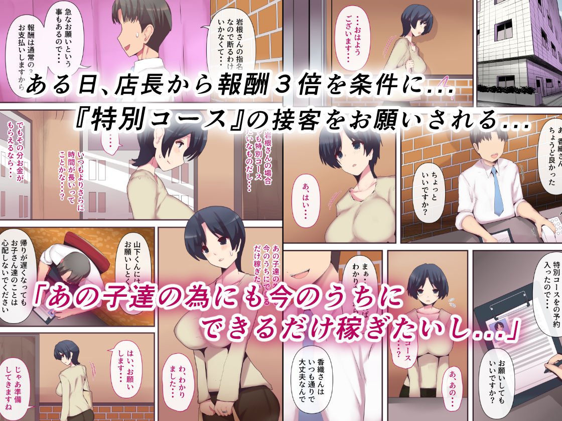 サンプル画像2:もう…決めましたから3(ミツミツにく) [d_568423]