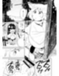すずの森