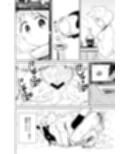 すずの森