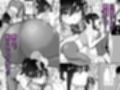 メイドの白咲さんにご奉仕してもらう話5