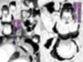 メイドの白咲さんにご奉仕してもらう話5