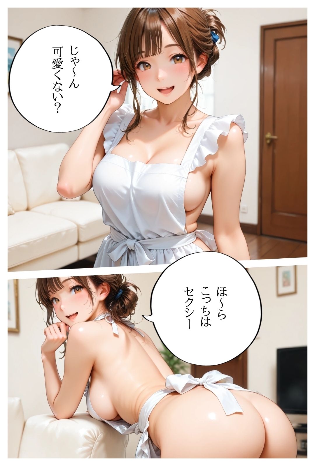 サンプル画像6:私が治す  第4話  卒業(AI工房ひげめがね) [d_568645]