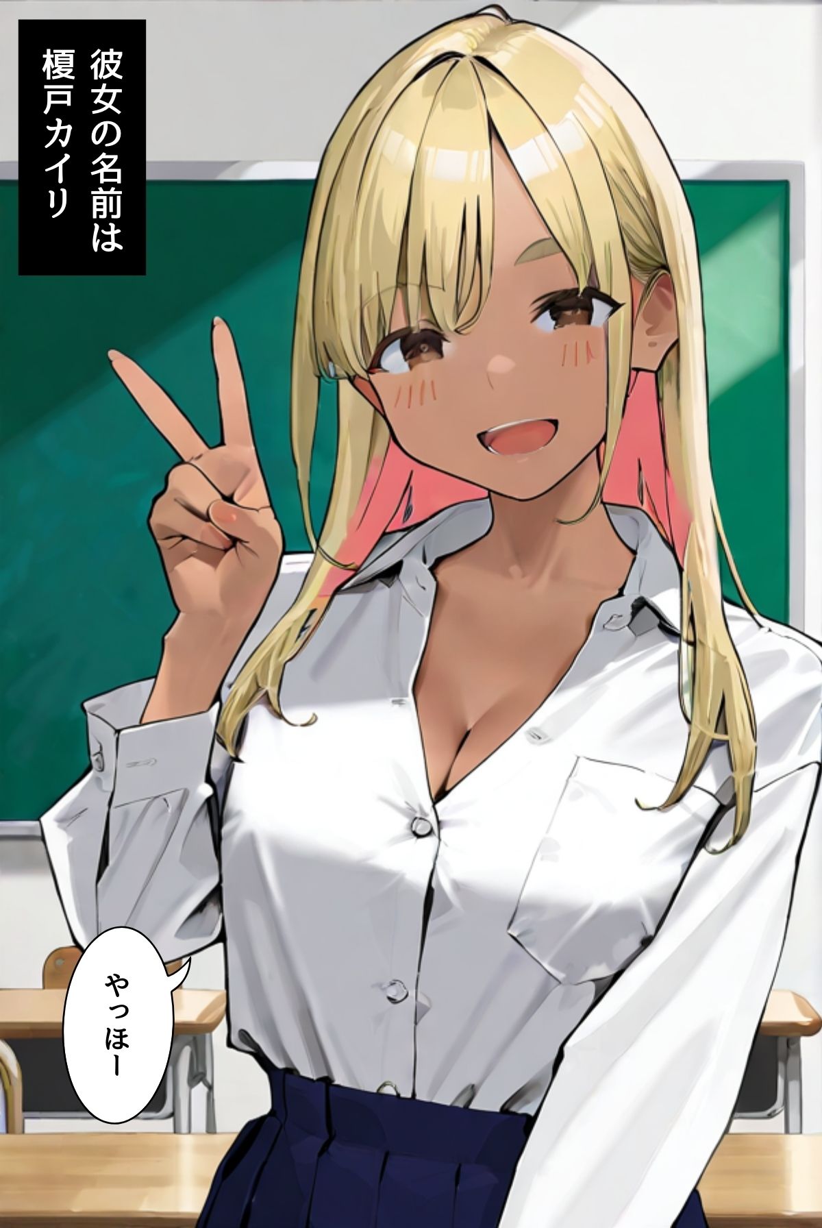 サンプル画像1:ナマイキギャルがイヤイヤヤらせてくれるらしい（フルカラー）(ailoveproject) [d_568659]