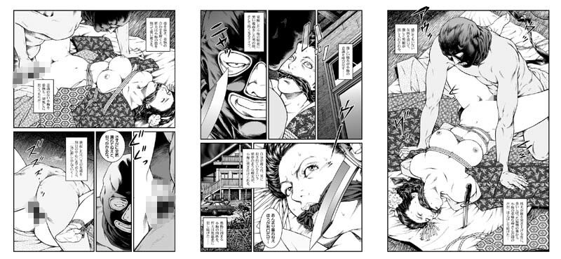 サンプル画像4:欲望回帰-昭和猟奇譚女犯仕置人哲夫1祇園舞妓誘拐事件全巻フルコンプリートパック-(Nightmare Express-悪夢の宅配便-) [d_568719]