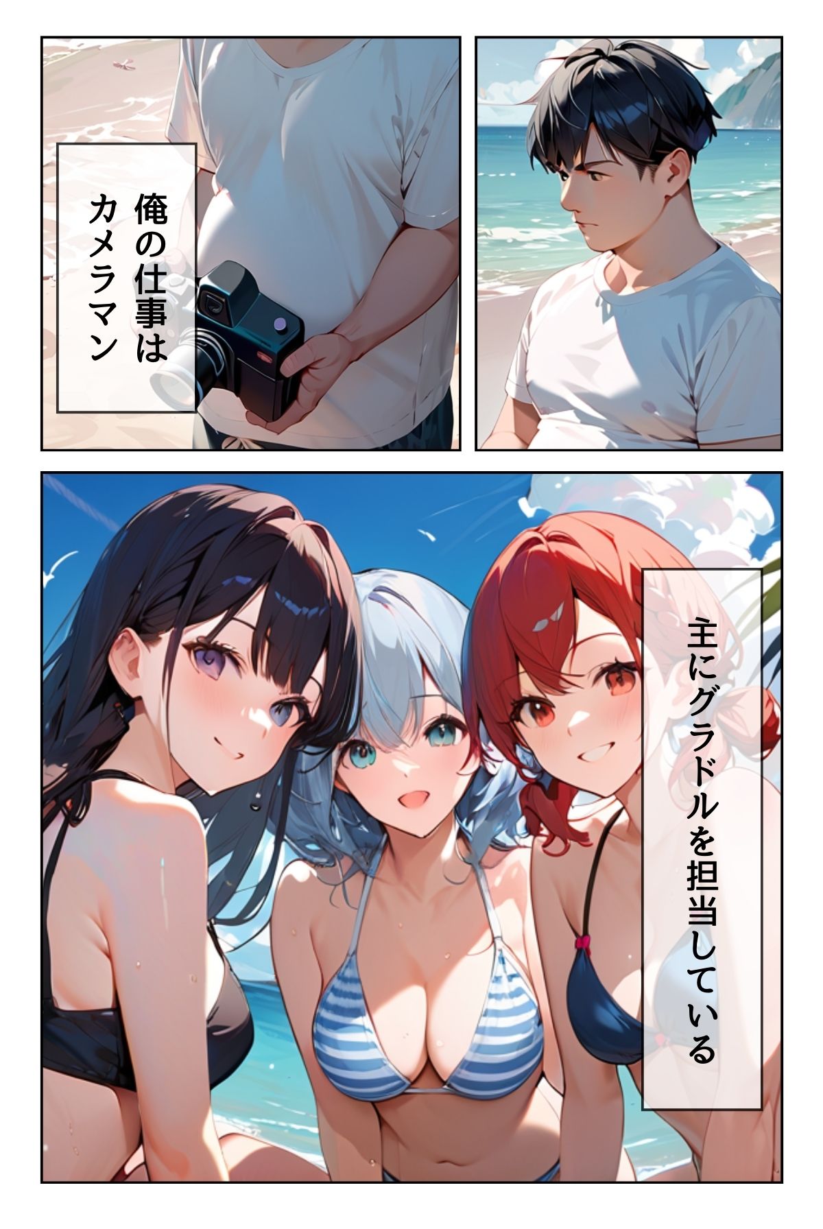 メス〇キグラドル商船へようこそ【合冊版】 ボーナストラック付き(フルカラー) 画像8