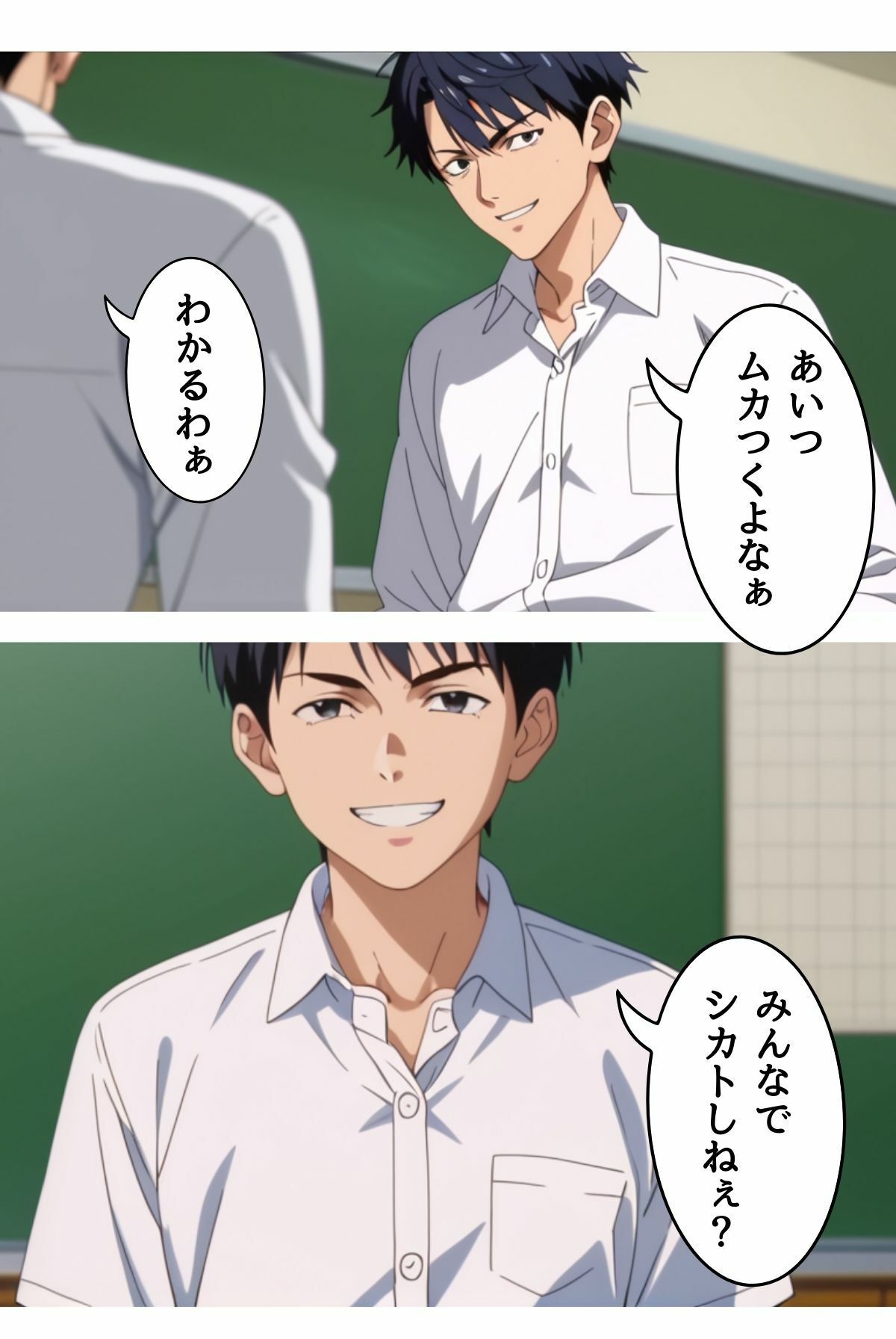 催淫スクール〜咽び泣くメス〇キたち〜【R指定】合冊版1ボーナストラック付き(フルカラー) 画像7