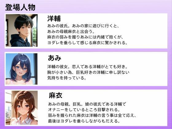 サンプル画像1:人妻のくせに俺（娘の彼氏）によだれをたらして、よがりまくる女「麻衣（37）(まるざわ) [d_568801]