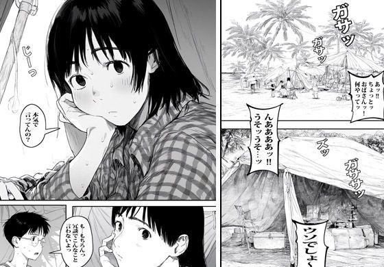 サンプル画像3:元グラビアアイドルの叔母さんは通常モードで発情していました(ピエトロ) [d_568805]