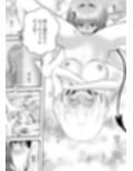 あらぶる〜花の変態レズ〜