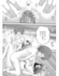 あらぶる〜花の特殊レズ〜