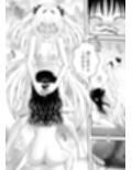 あらぶる〜花の親友レズ〜