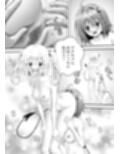 あらぶる〜花の友達レズ〜