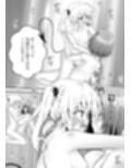 あらぶる〜花の友達レズ〜