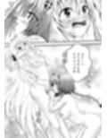 あらぶる〜花の姉妹レズ〜