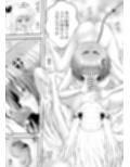 あらぶる〜花の姉妹レズ〜