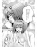 あらぶる〜花の姉妹レズ〜