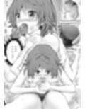 あらぶる〜花の美女レズ〜