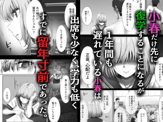 サンプル画像2:今週もアイツがやってくる(悠木ヒロ) [d_568839]