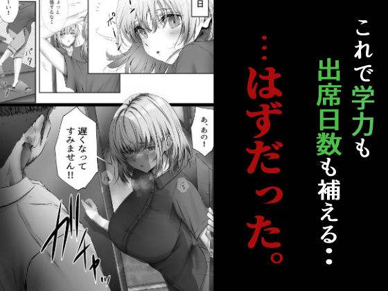 サンプル画像4:今週もアイツがやってくる(悠木ヒロ) [d_568839]