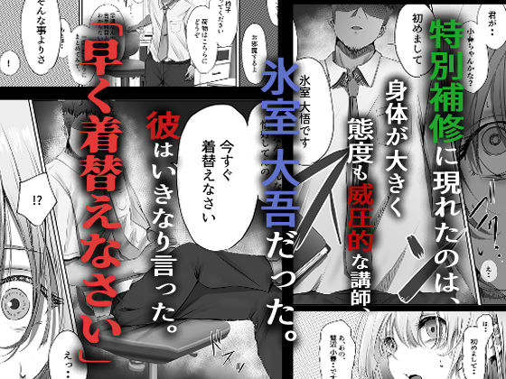 サンプル画像5:今週もアイツがやってくる(悠木ヒロ) [d_568839]