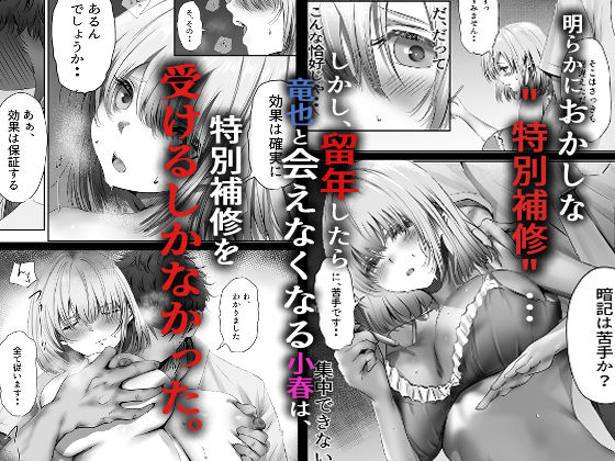 サンプル画像6:今週もアイツがやってくる(悠木ヒロ) [d_568839]