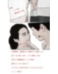 ブスな娘と付き合っている彼に挿入を許すまで
