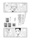 君の日焼けが消える前に恋人としてステップアップしたい！
