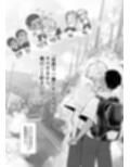 君の日焼けが消える前に恋人としてステップアップしたい！
