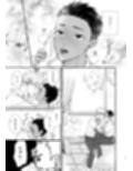 君の日焼けが消える前に恋人としてステップアップしたい！