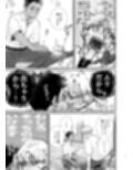 君の日焼けが消える前に恋人としてステップアップしたい！