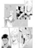君の日焼けが消える前に2
