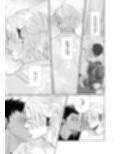 君の日焼けが消える前に2