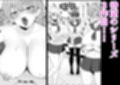 ママ友ハーレム3〜大好きなママ達といちゃらぶ制服えっち〜