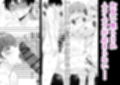 ママ友ハーレム3〜大好きなママ達といちゃらぶ制服えっち〜