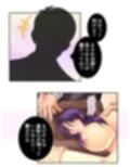 今日も目の前で妻子を寝取られ鬱勃起が止まらない 1巻