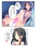 出会って即日でヤレるマッチングアプリが最高過ぎる！ 7巻