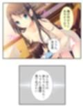 出会って即日でヤレるマッチングアプリが最高過ぎる！ 7巻