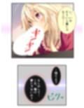 出会って即日でヤレるマッチングアプリが最高過ぎる！ 7巻