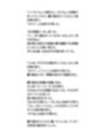 【実録】エロなまはげが女湯襲撃。痴●行為と動画撮影。